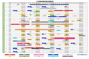 足协官方：下赛季中超3月6日开赛，世界杯期间三级联赛正常进行